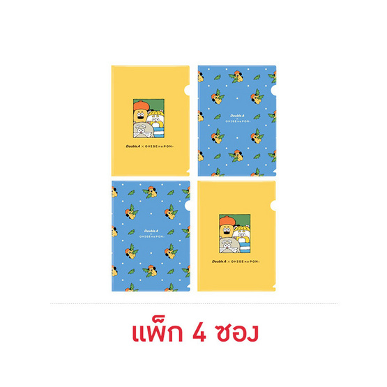 Double A แฟ้มซองพลาสติก A4 Ohige No Pon คละลาย (แพ็ก 4 ซอง)