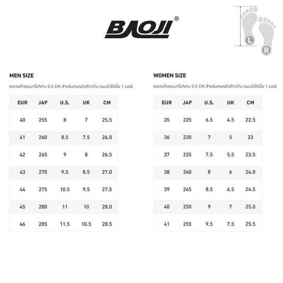 BAOJI รองเท้าผ้าใบ แฟชั่นผู้ชาย รุ่น CARLOS U-BJM843 สีดำ-ขาว