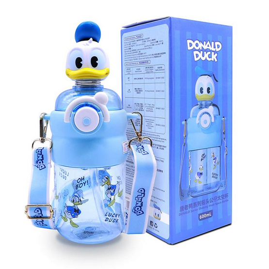 X&W กระบอกน้ำพลาสติกไตรตัน 600 ML