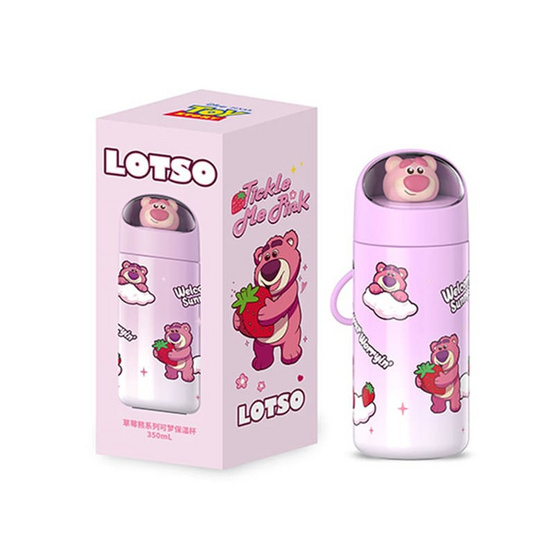 X&W กระบอกน้ำสแตนเลส 350 ML ล็อตโซ่