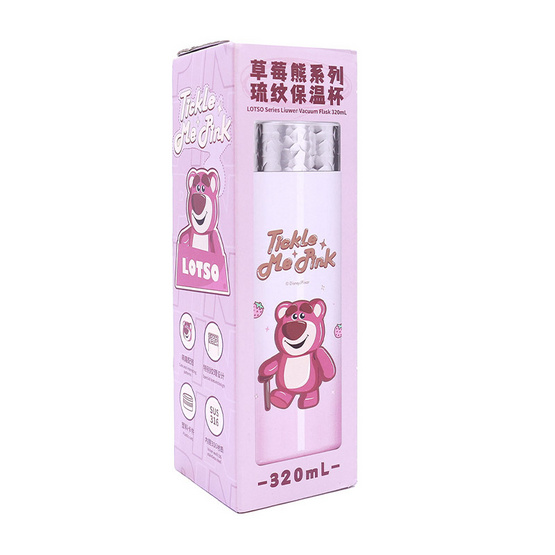 X&W กระบอกน้ำสแตนเลส 320 ML ล็อตโซ่