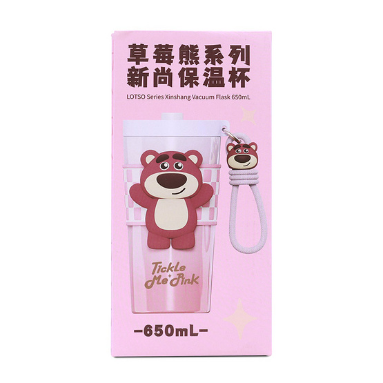 X&W กระบอกน้ำสแตนเลส 650 ML ล็อตโซ่