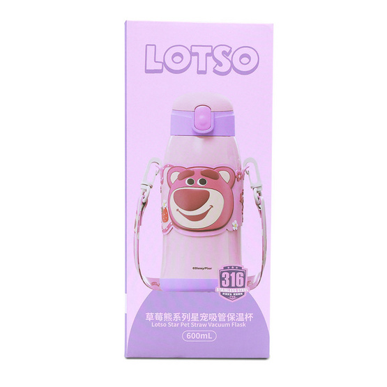 X&W กระบอกน้ำสแตนเลส 600 ML ล็อตโซ่