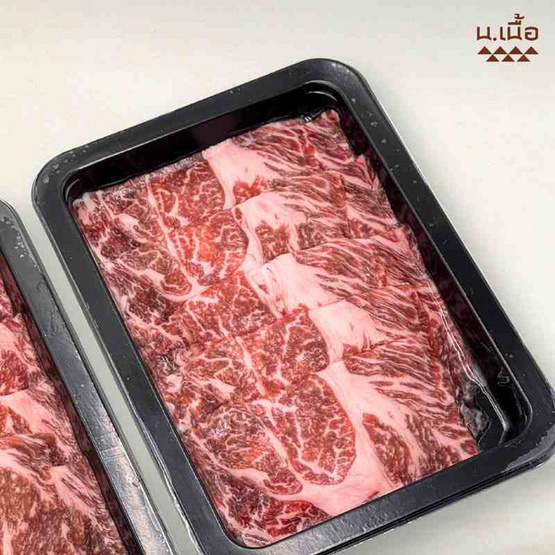 น.เนื้อ เซตชาบู สันคอสไลซ์ไทยวากิว 200 กรัม (2 แพ็ก)