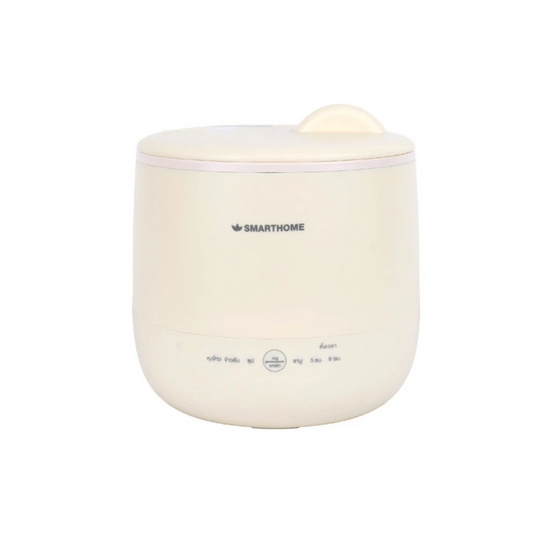 SMARTHOME หม้อหุงข้าวมัลติฟังก์ชั่น 1.2 ลิตร รุ่น SM-RCD301 Cream