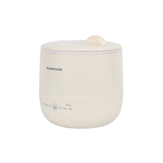 SMARTHOME หม้อหุงข้าวมัลติฟังก์ชั่น 1.2 ลิตร รุ่น SM-RCD301 Cream