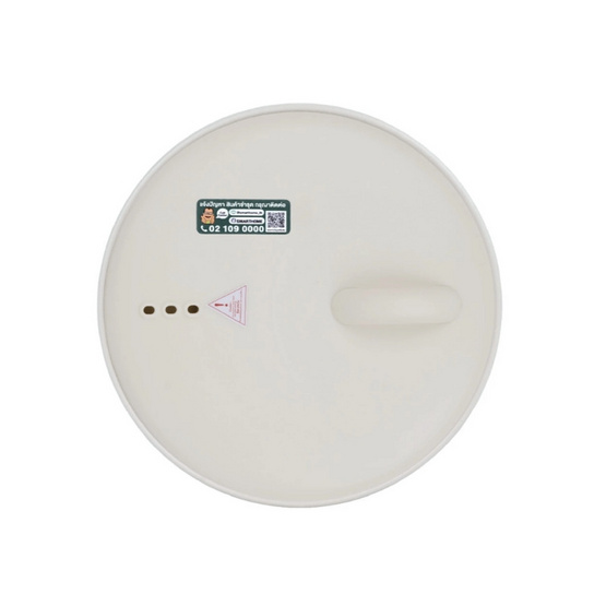 SMARTHOME หม้อหุงข้าวมัลติฟังก์ชั่น 1.2 ลิตร รุ่น SM-RCD301 Cream