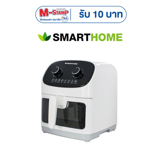 SMARTHOME หม้อทอดไร้น้ำมัน 5.5 ลิตร รุ่น MV-1403 White
