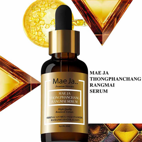 MAE JA เซรั่มทองพันชั่ง รังไหม 20มล.