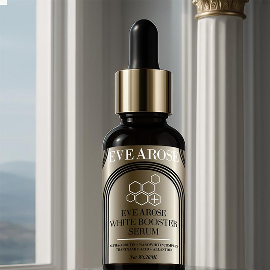 EVEAROSE เซรั่ม White Booster Serum 20มล.