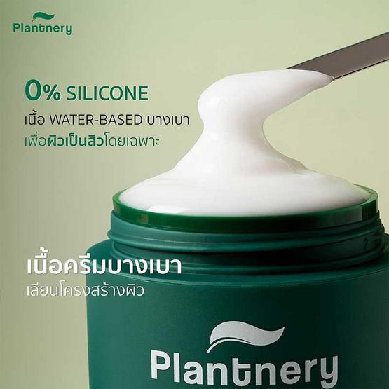 Plantnery มอยส์เจอร์เนื้อเจล Cica Acne Repair Moisture Gel 60กรัม