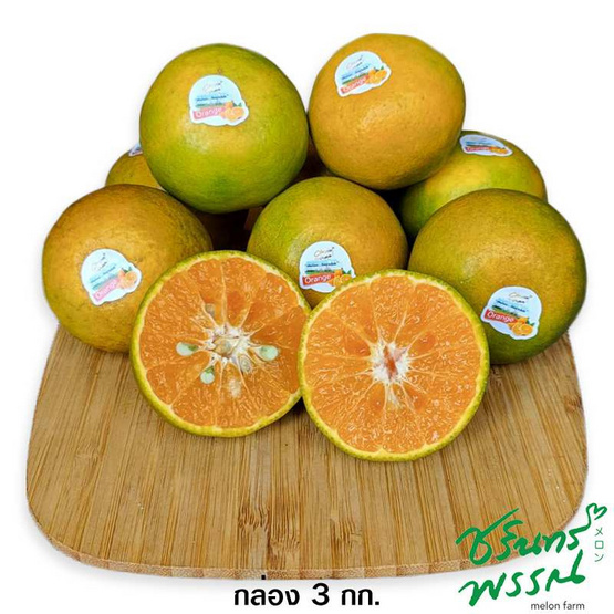 ไร่ชรินทร์พรรณ ส้มสายน้ำผึ้ง กล่อง 3 กิโลกรัม