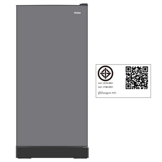 HAIER ตู้เย็น 1 ประตู 6.6Q รุ่น HR-SD199C-CS