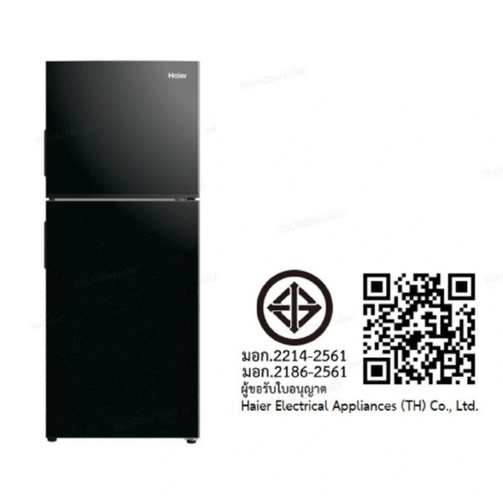 HAIER ตู้เย็น 2 ประตู 6.6Q รุ่น HRF-185MN
