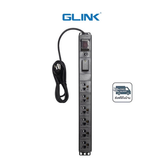 GLINK ปลั๊กไฟ รุ่น GPDU-08K 5m