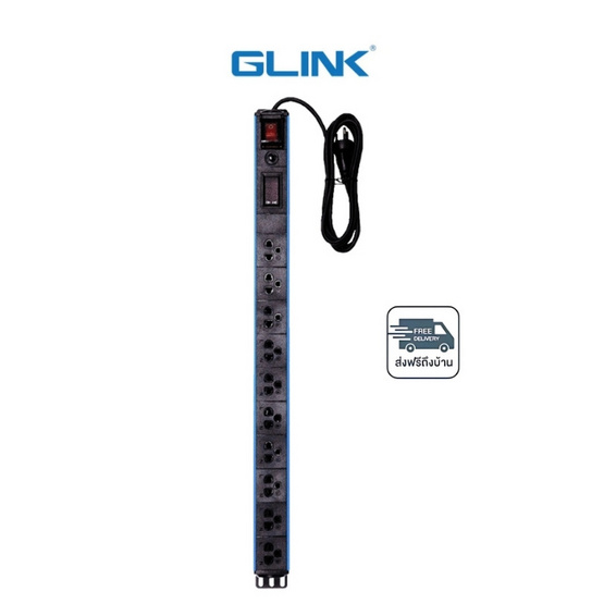 GLINK ปลั๊กไฟ รุ่น GPDU-12B