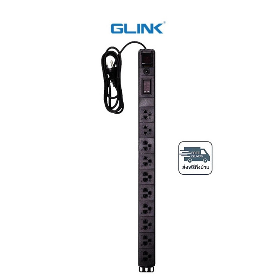 GLINK ปลั๊กไฟ รุ่น GPDU-12K