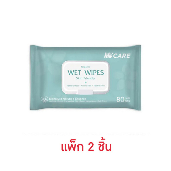 Hi-Care ทิชชู่เปียก แผ่นเช็ดทำความสะอาดผิวกาย Clean&Care บรรจุ 80 แผ่น (แพ็กคู่)