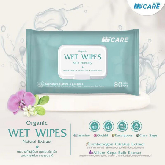 Hi-Care ทิชชู่เปียก แผ่นเช็ดทำความสะอาดผิวกาย Clean&Care บรรจุ 80 แผ่น (แพ็กคู่)