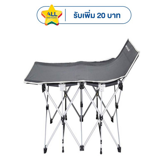 iFOLD เตียงพับ รุ่น Eco Move สีเทา
