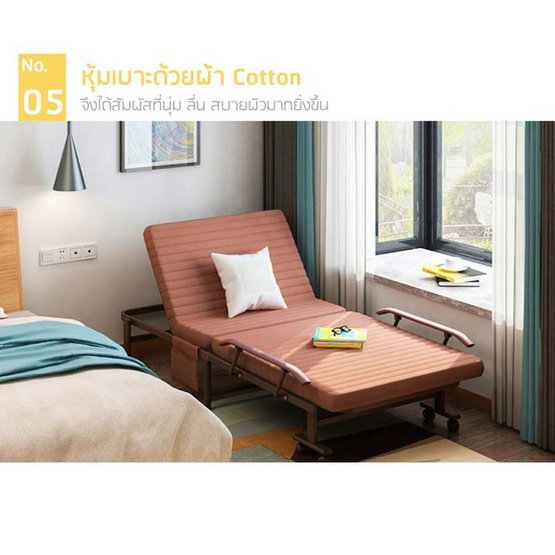 RESTAR เตียงพับได้ รุ่น Richmond 80ซม. สีน้ำตาล