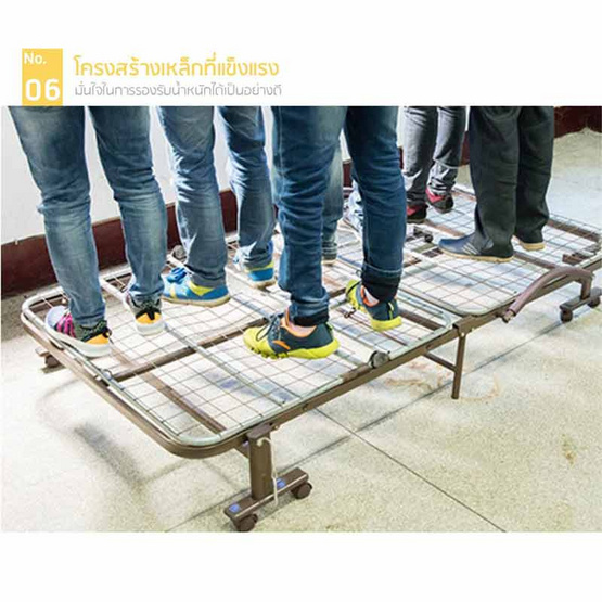 RESTAR เตียงพับได้ รุ่น Richmond 80ซม. สีน้ำตาล