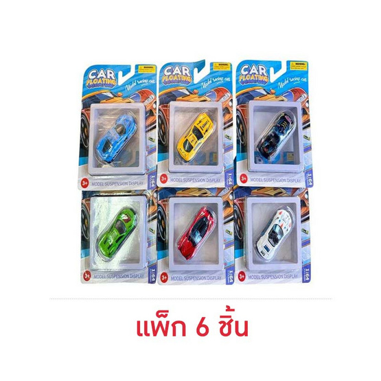 Onelink Toy รถเหล็กแผง1:64 (แพ็ก 6 ชิ้น)
