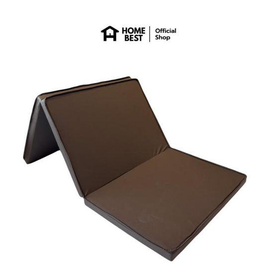 Home Best ที่นอนยาง PE หุ้มหนัง PVC 3 พับ (มีหูหิ้ว) หนา 2 นิ้ว