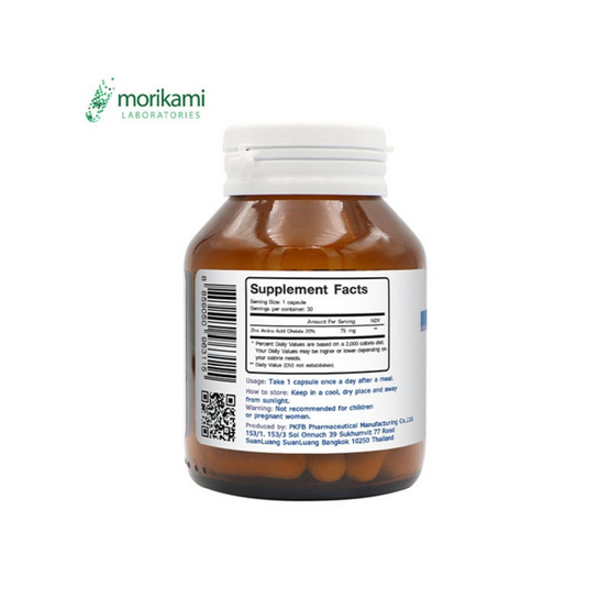 Morikami ซิงค์ บรรจุ 30 แคปซูล