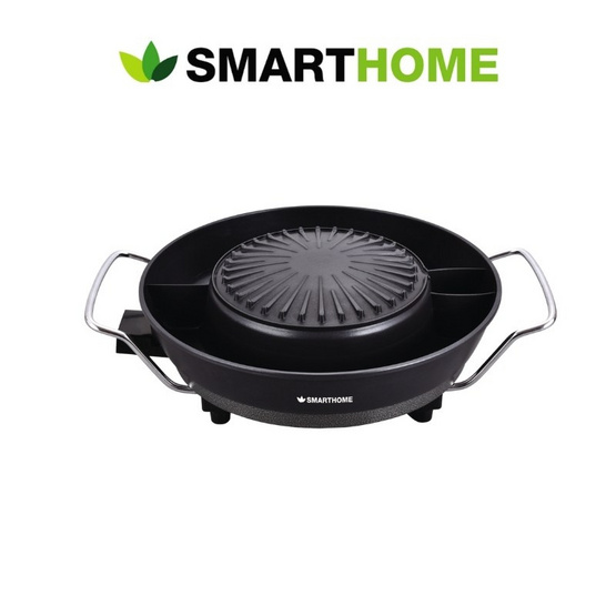 SMARTHOME เตาปิ้งย่างพร้อมหม้อชาบู รุ่น SM-EG1803