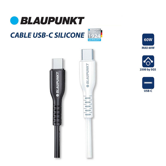 Blaupunkt สายชาร์จ C to C รุ่น BLC8601