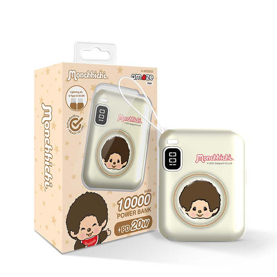Amaze One Monchhichi Power Bank 10000 mAh รุ่น A-MCB003 B
