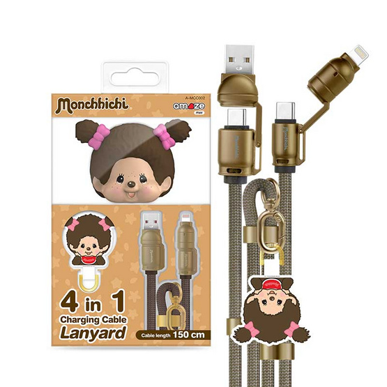 Amaze One Monchhichi สายชาร์จ 4in1 รุ่น A-MCC002
 G