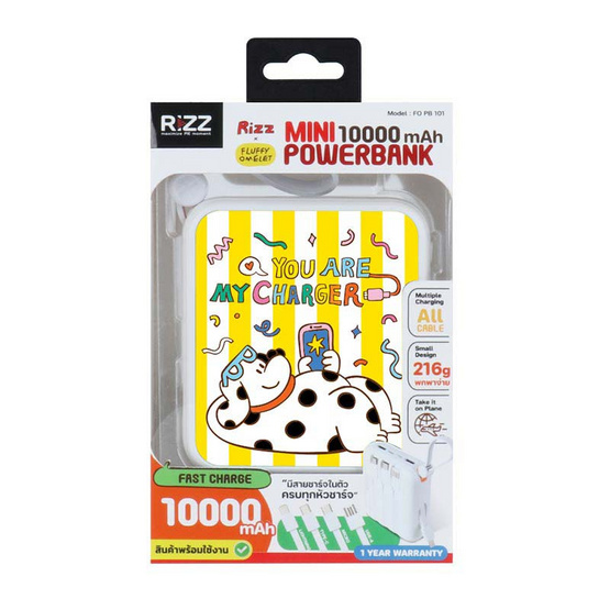 Rizz Fluffy Power Bank 10000 mAh รุ่น FO-PB-101