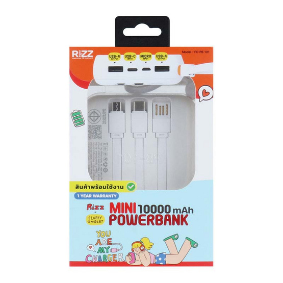 Rizz Fluffy Power Bank 10000 mAh รุ่น FO-PB-101