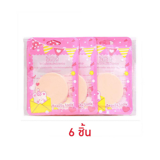 Obuse พัฟวงกลม Puff Circle (6 ชิ้น)