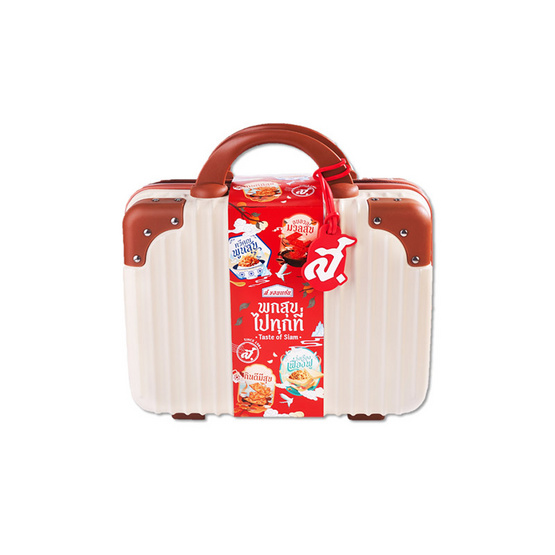 ชุดของขวัญส.ขอนแก่น พกสุขไปทุกที่ 2026 สีครีม