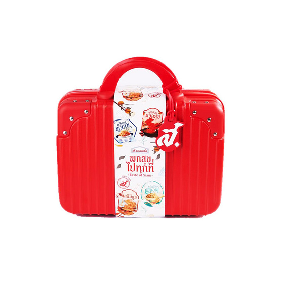 ชุดของขวัญส.ขอนแก่น พกสุขไปทุกที่ 2026 สีแดง