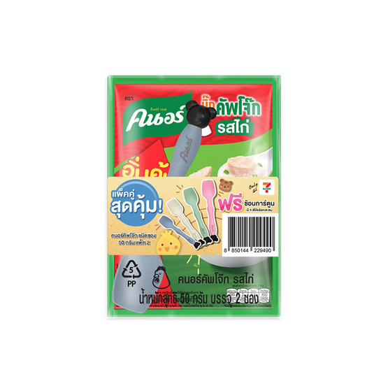 คนอร์บิ๊กคัพโจ๊กซอง รสไก่ 50 กรัม (แพ็กคู่ 6 แพ็ก รุ่นแถมช้อนคละลาย)