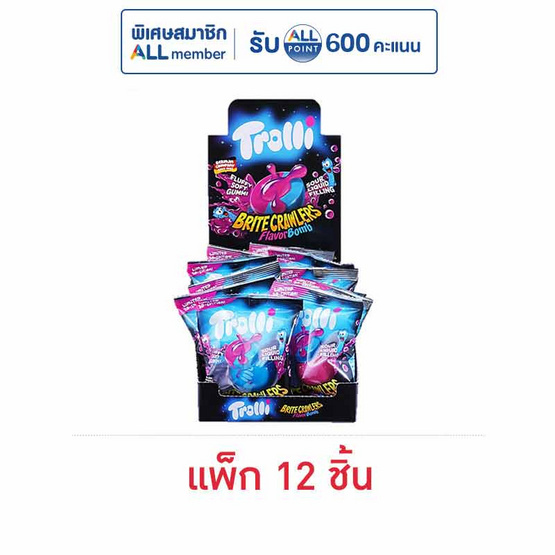 ทรอลลี่ บริตครอเลอร์ เยลลี่กลิ่นองุ่นสตอเบอร์รี่ 18.8 กรัม (แพ็ก 12 ชิ้น)