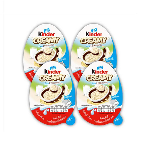 คินเดอร์ ครีมมี่ขนมครีมรสนมและโกโก้ผสมข้าวพอง 19 กรัม