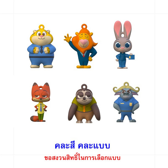 เอมอส โฟร์ดีทรีดีกัมมีบล็อคซูโทเปีย คละแบบ 24 กรัม (แพ็ก 8 ชิ้น)