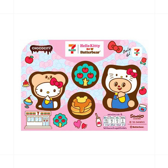 ช็อกโกซิตี้ ขนมหวานชอกพริ้นบัตเตอร์แบร์คิตตี้ 29 กรัม (แพ็ก 8 ชิ้น)