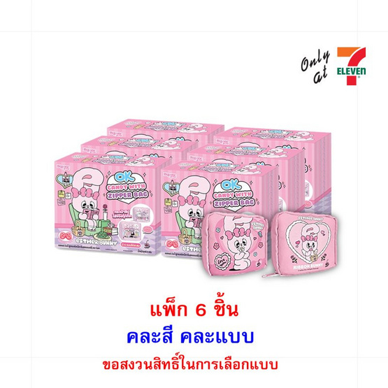 โอเค ลูกอมสตรอเบอร์รี่เอสเธอร์บันนี่กระเป๋า คละแบบ 9 กรัม (แพ็ก 6 ชิ้น)