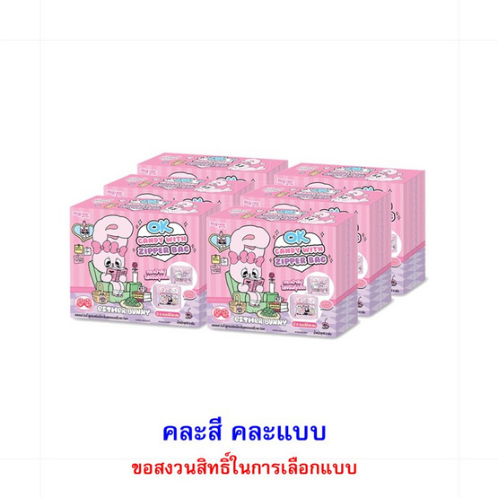 โอเค ลูกอมสตรอเบอร์รี่เอสเธอร์บันนี่กระเป๋า คละแบบ 9 กรัม (แพ็ก 6 ชิ้น)
