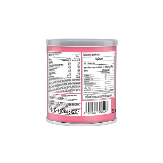 มิสเตอร์โปเตโต้ โกสท์เปปเปอร์ มันฝรั่งรสคาโบนาร่า 40 กรัม (แพ็ก 6 ชิ้น)