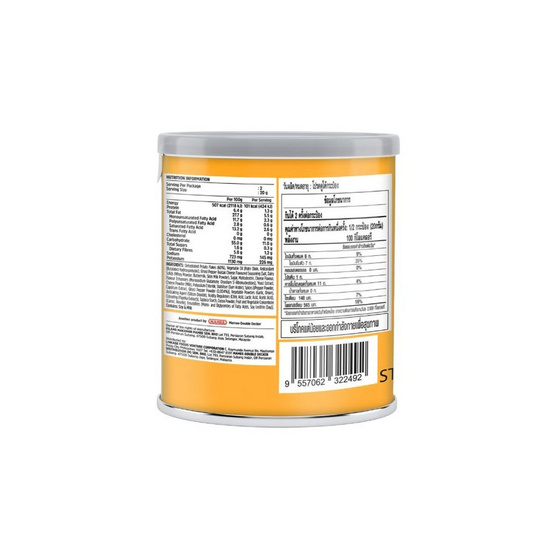 มิสเตอร์โปเตโต้ โกสท์เปปเปอร์ มันฝรั่งรสบุลดักชีส 40 กรัม (แพ็ก 6 ชิ้น)