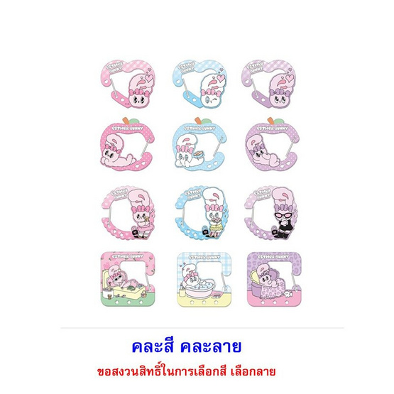 บิ๊กก้า เวเฟอร์รสสตรอเบอร์รี่พร้อมคาราบิเนอร์ลายเอสเธอร์บันนี่คละลาย 15 กรัม (แพ็ก 6 ชิ้น)