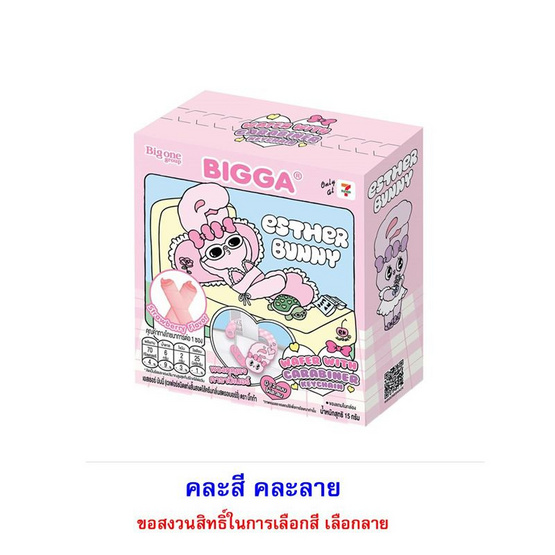 บิ๊กก้า เวเฟอร์รสสตรอเบอร์รี่พร้อมคาราบิเนอร์ลายเอสเธอร์บันนี่คละลาย 15 กรัม (แพ็ก 6 ชิ้น)