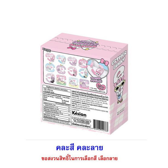 บิ๊กก้า เวเฟอร์รสสตรอเบอร์รี่พร้อมคาราบิเนอร์ลายเอสเธอร์บันนี่คละลาย 15 กรัม (แพ็ก 6 ชิ้น)